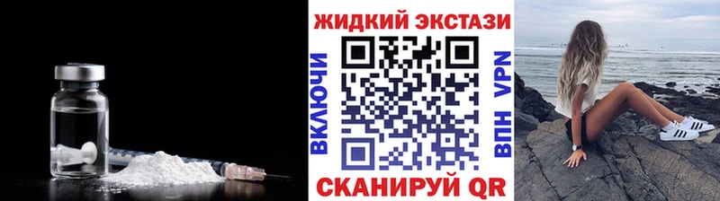 Бутират оксибутират  Невель 