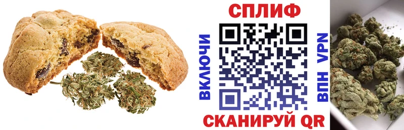 Canna-Cookies марихуана где продают наркотики OMG ссылки Невель