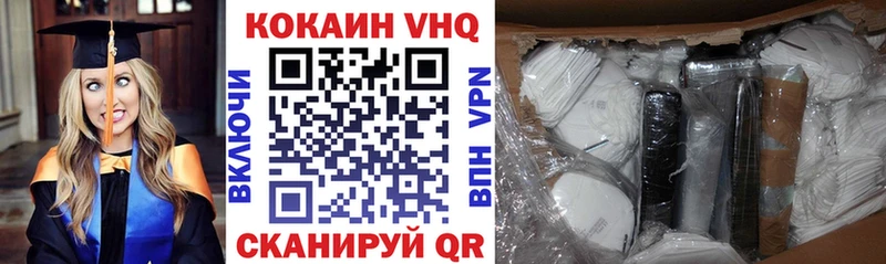 купить закладку  дарк нет формула  COCAIN Колумбийский  Невель 