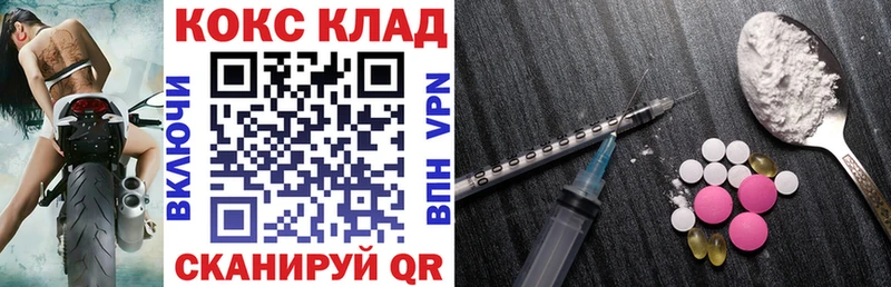 COCAIN Columbia Невель