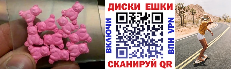 Ecstasy VHQ  наркотики  Невель 