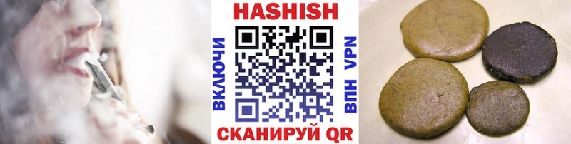 ГАШИШ Cannabis  Невель 