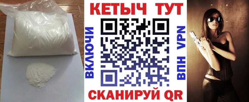 ОМГ ОМГ ТОР  Невель  КЕТАМИН ketamine 