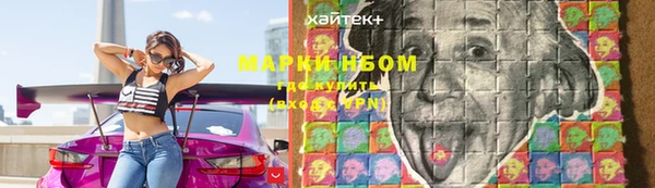 бошки Балабаново