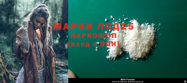 герыч Баксан