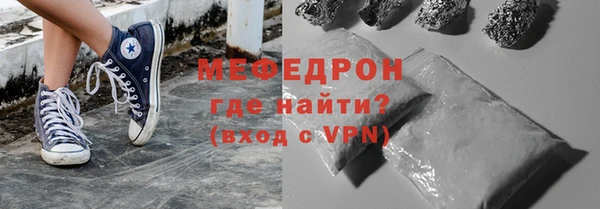 бошки Балабаново