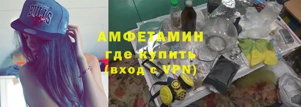 скорость mdpv Балахна
