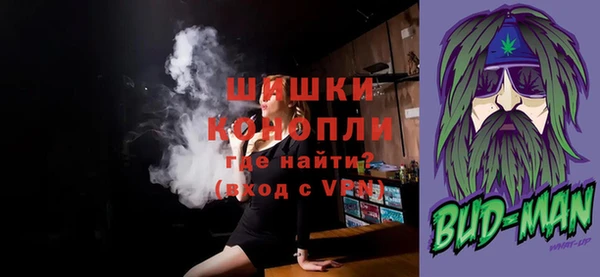 бошки Балабаново