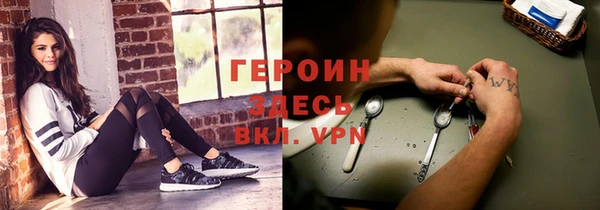 герыч Баксан