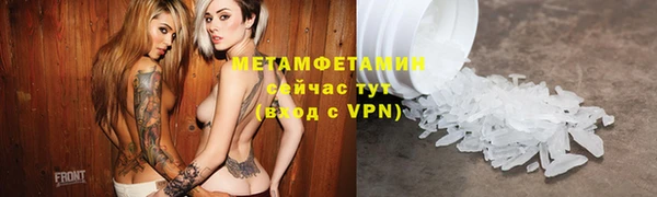 скорость mdpv Балахна