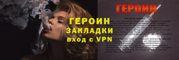 герыч Баксан
