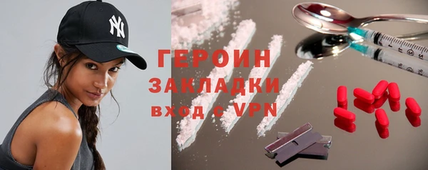 скорость mdpv Балахна