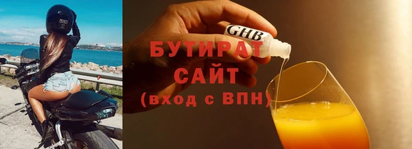 скорость mdpv Балахна