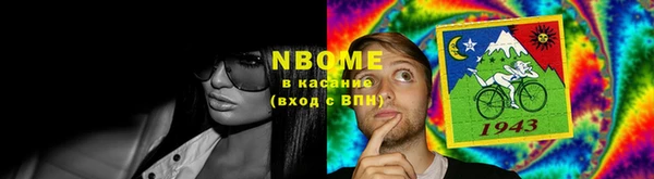 герыч Баксан