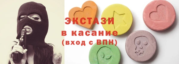 ECSTASY Белокуриха