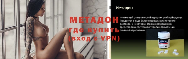 скорость mdpv Балахна