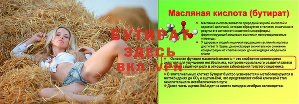 скорость mdpv Балахна