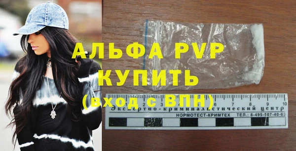 скорость mdpv Балахна