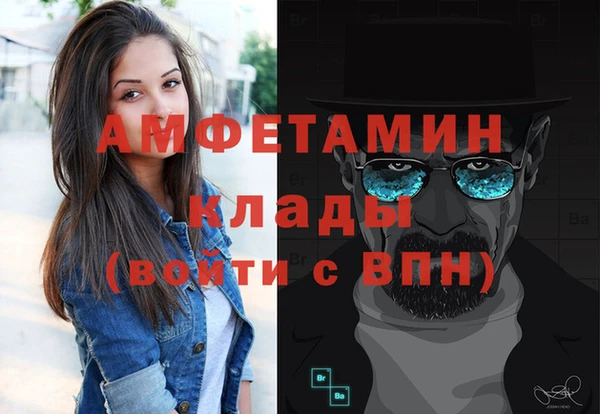ECSTASY Белокуриха