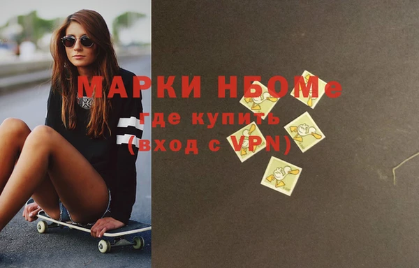 бошки Балабаново