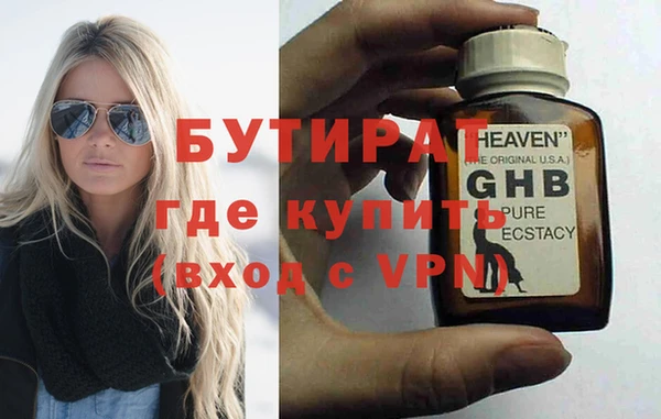 скорость mdpv Балахна