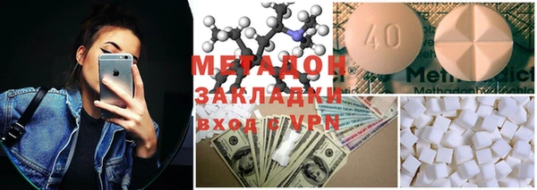герыч Баксан