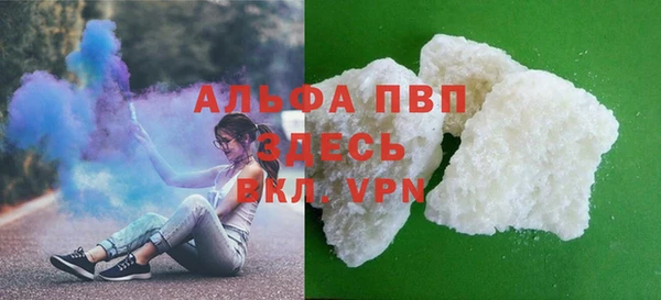 герыч Баксан