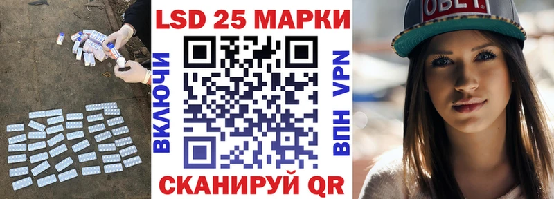 Лсд 25 экстази ecstasy  купить  цена  Невель 