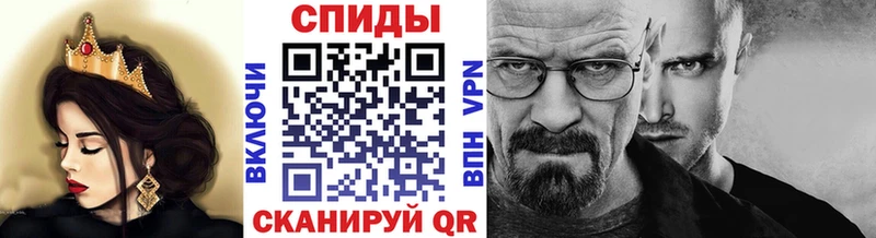 магазин продажи наркотиков дарк нет состав МЕТАМФЕТАМИН мет Невель