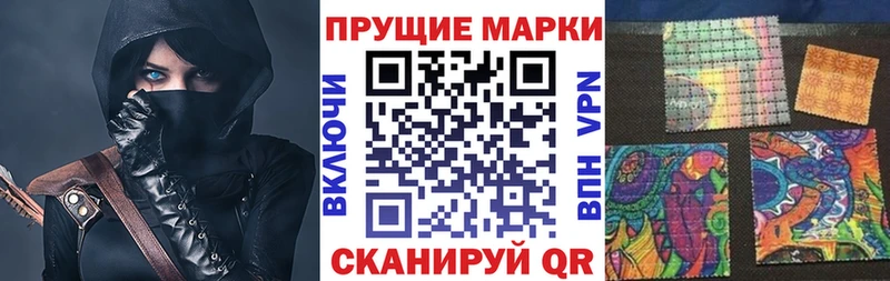 Наркотические марки 1,5мг  Невель 